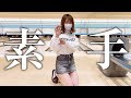 素手で1ゲーム投げてみた
