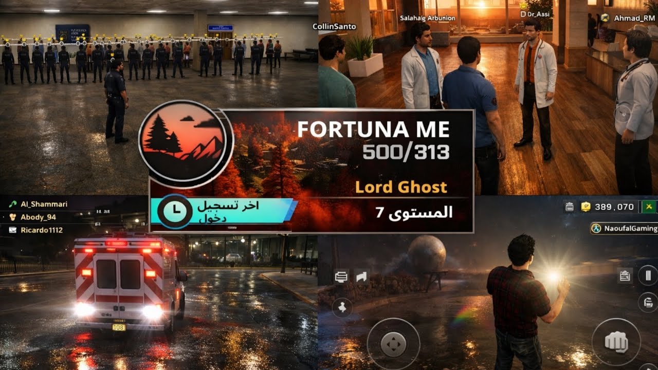 تجربة سيرفر  Fortuna me🔥| كل شوي يقتلوني 😂 لعبة One State rp نظام جميل🥰