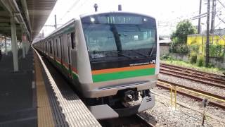 E233系3000番台宮ヤマU219編成 JR宇都宮線普通小金井行き 尾久駅発車