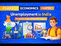 بیکاری در هند فصل 7 اقتصاد کلاس یازدهم توضیح کامل