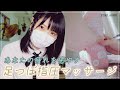 【ASMR】あなたの疲れを癒やす足つぼ指圧マッサージ | Foot acupressure massage