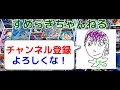 視聴者参加型でなにかゲームする