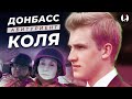 Лукашенко поступает / Спецназ в Донбасс