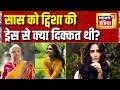 Tvisha Death : ट्विशा की दोस्त ने बताई उसकी शादी और रिश्ते से जुड़ी एक-एक बात | Bhopal