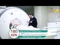 Maqnit Rezonans Tomoqrafiya (MRT) xidməti 7 gün 24 saat Sizin xidmətinizdə!