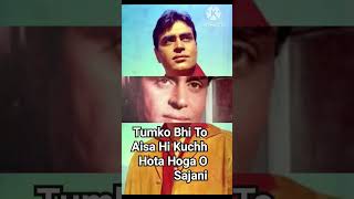 Tumko Bhi To Kuchh Aisa Hi Hota Hoga O Sajna