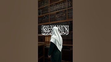 الأخلاء يومئذ بعضهم لبعض عدو إلا المتقين للقارئ الشيخ عبد الله رجا الحربي رحمه الله  سورة الزخرف
