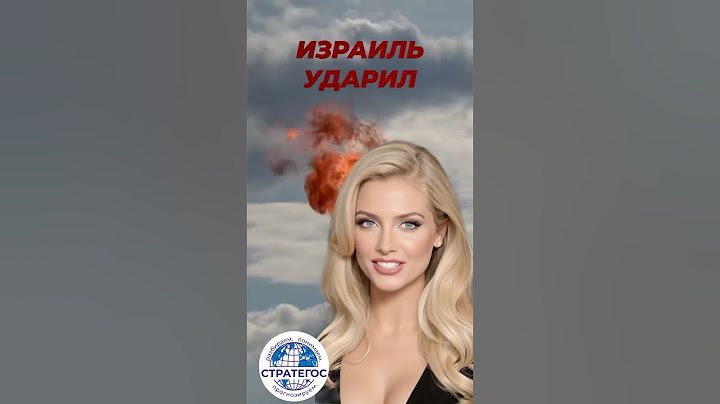 Что теперь будет с нефтью? Израиль ударил — рынок застыл