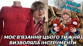: VLOG 5/2025.  '     ))   ))
