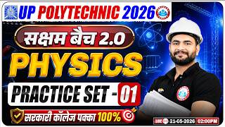 UP Polytechnic 2026 Physics Practice Set 01 | JEECUP Physics Imp Ques &amp; PYQs  | सक्षम 2.0 Batch