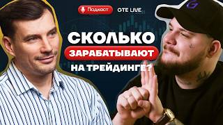 :      ?     [GTE Live]