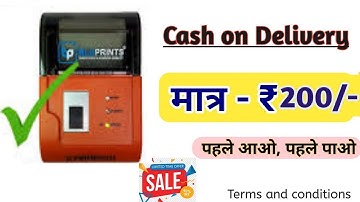 Bluetooth Biometric & Fingerprint Best Devices || Best AEPS Device 2 in 1