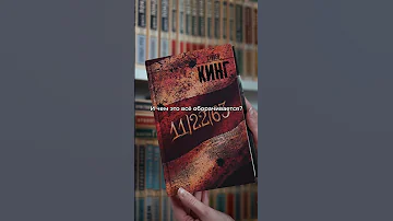 Мои любимые книги Стивена Кинга. Читали что-нибудь из этого?