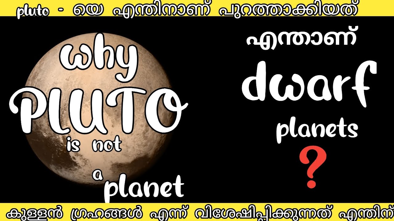 what is dwarf planets / why pluto is not a planet/