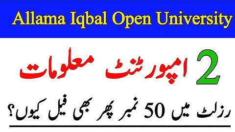 AIOU Two Major Question Related Result || AIOU Reapear Exam And Fail Exam Information || The AIOU