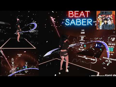 【ビートセイバー】神頼み - syudou (アニメ『出禁のモグラ』O.P)／ Mapper pyokon