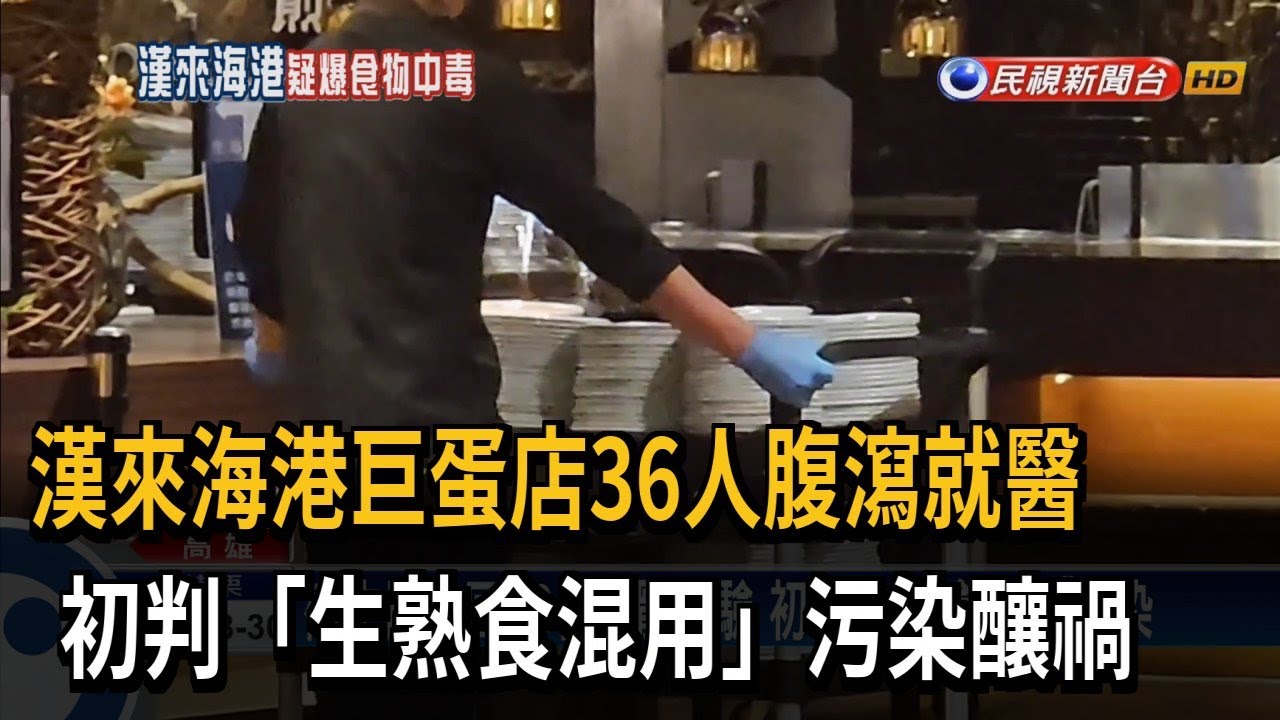 赴韓吃烤肉拉肚？　台團36人急性腸胃炎