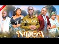 NDOA EP 66 Love Story Pasarbrand Clamvevo Kiparabrand Manyanya Marti NDOA EP 66 Love Story Pasarbrand Clamvevo Kiparabrand Manyanya Marti