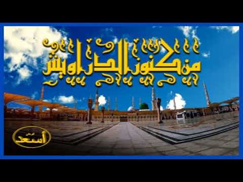 كنز 234 المسك الثعلب الفاتحة إلياس الدجال المغناطيس الرمل الدسوقي