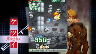 ケツイ』全一プレイヤーによる初心者向け参考動画 ステージ4