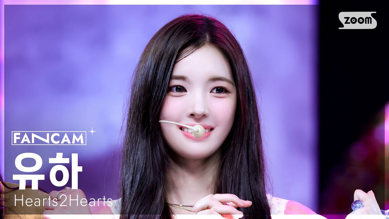 [안방1열 직캠4K] 하츠투하츠 유하 'Pretty Please' (Hearts2Hearts YUHA FanCam) @SBS Inkigayo 250928