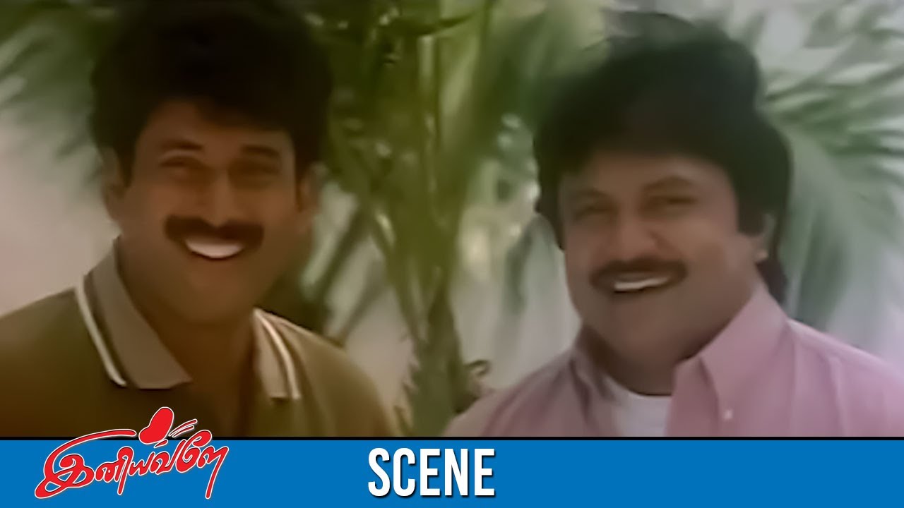 Raja Kumar Vadivelu இது கூட நல்ல idea தான் | Iniyavale Tamil Movie Scene | Prabhu | Raja ...