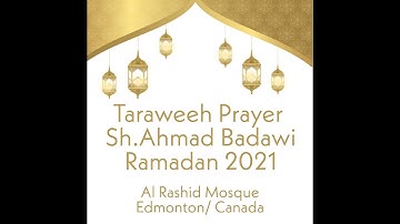 Taraweeh Prayer , Ramadan 2021 صلاة التراويح آيات من سورة الأنفال