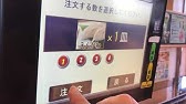 はま寿司 ねぎとろ巻 有名声優ナレーション第7弾花江夏樹さん Youtube はま寿司 ねぎとろ巻 有名声優ナレーション第7弾花江夏樹さん Youtube