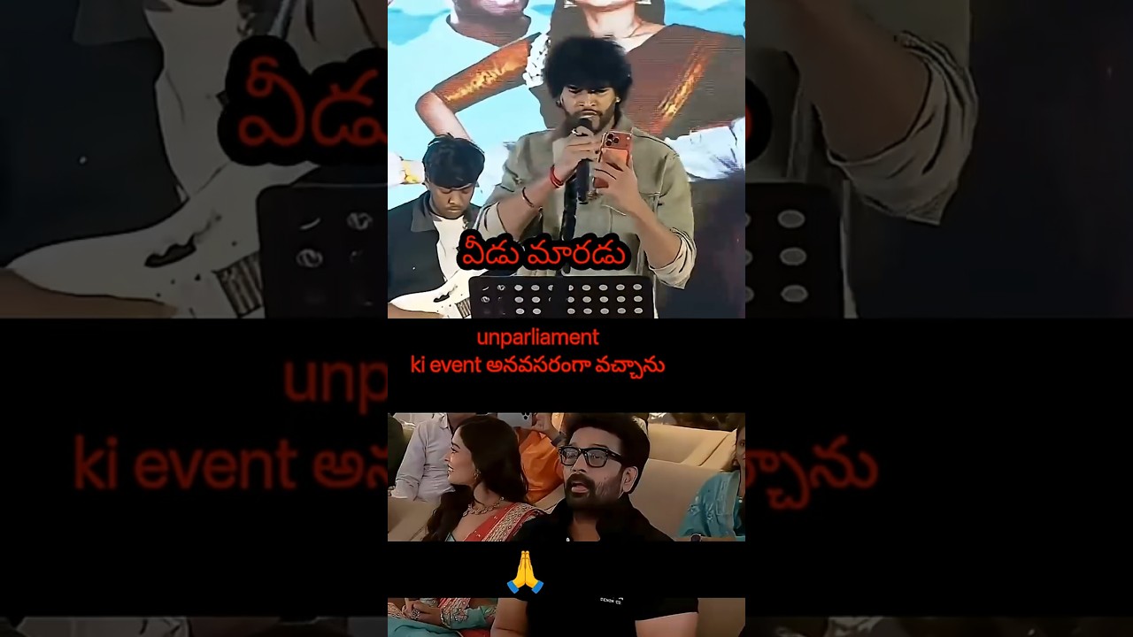 JD Chakravarthy Fire on Hero Chandrahas Abusive Language | Barabar Premista Event Controversy🔥