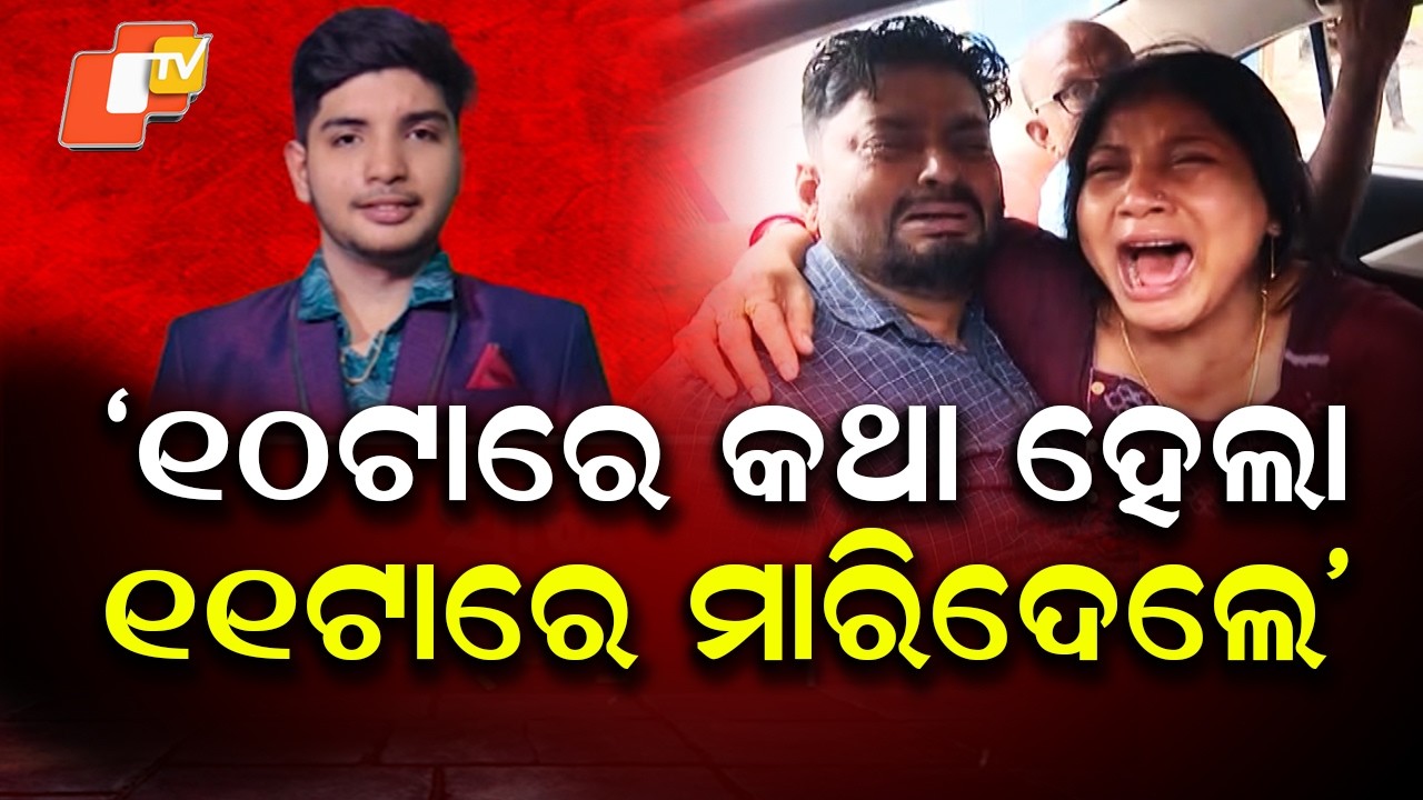 Mother Blames College for Son’s Death, Alleges Mental Harassment & Ragging