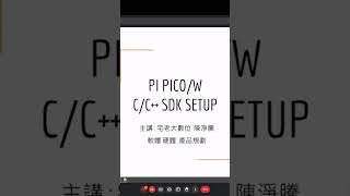 PI PICO C/C   SDK SETUP #shorts