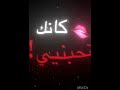 مشكلني حبـك راشـد الماجد 