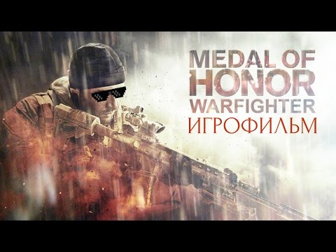 Wideo: Wyciekły Materiał Filmowy Z Medal Of Honor: Warfighter W Wersji Alfa Pokazuje Obraz Rentgenowski