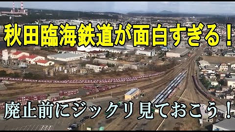 旅と鉄道 堀田勝彦 Youtube