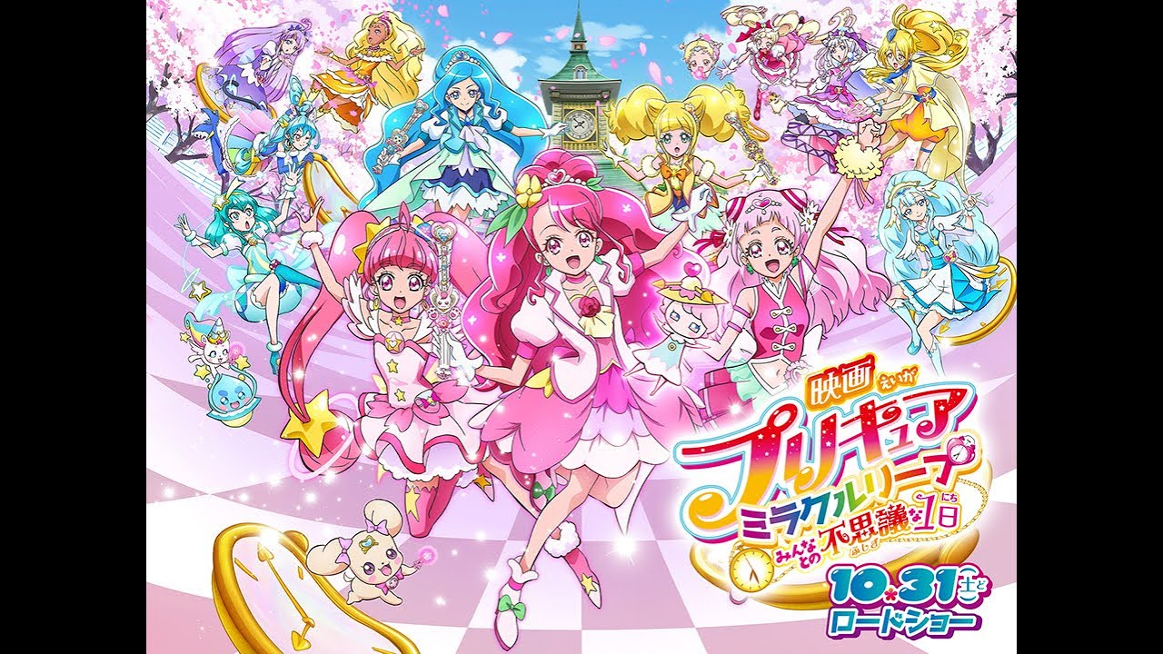 プリキュア 新作映画 バトルシーンは ワンピース 級の迫力 特別映像が解禁 Oricon News