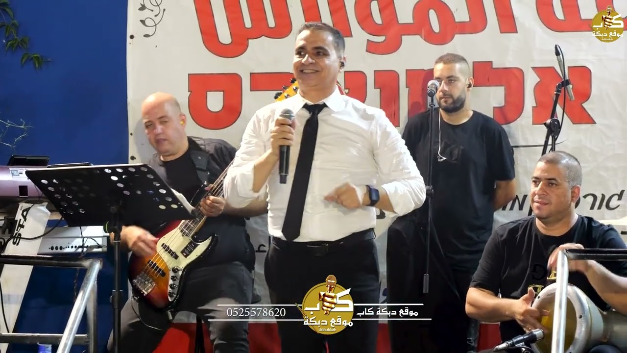 الفنان حميد ابو الليل وفرقته الموسيقيه | افراح الحسر الزرقاء | فرح العريس عرسان خليل عرسان عماش 2024