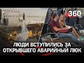 Наградить, а не штрафовать. Открывшему люк в самолёте "России" поможет советник Президента России