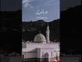 zabardast due hay Allah ko razi krny k liye.