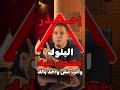احذر البنوك بتضحك عليك و انت مش دريان نصيحة البنك القروض سامي صموئيل  