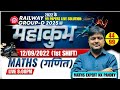 RRB Group D 2025 | 44 Maths Group d paper Solved | Maths for Group D | Maths pyq Classes for Group d