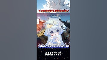 【頂獵五秒鐘精華】今天的我已經不是昨天的我了｜#apex #vtuber #apexlegends #apex新手教學