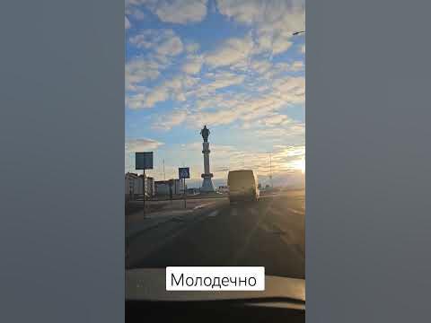 #молодечно #погода - YouTube