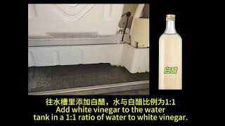 7031754 IMSS17N1A014  Automatic Cleaning Tutorial