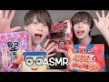 【ASMR】大阪お菓子でモッパン【咀嚼音】【먹방】