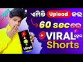 Youtube shorts  upload   viral    2023 new trick 100 working 