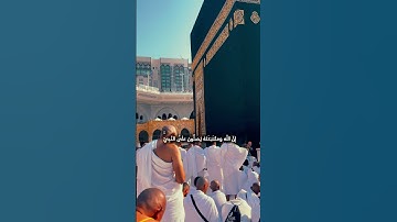 #ماهرالمعيقلي #سورة_الاحزاب #قران #الجمعه #صلوا_على_رسول_الله