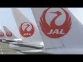  JAL CM