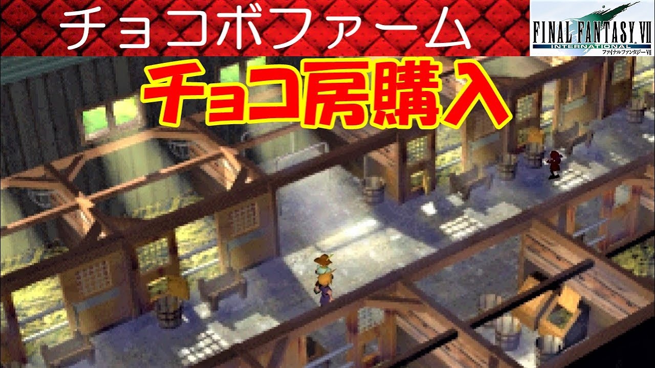 Hd Ff7攻略 40 カタストロフィ ミディール ボス アルテマウェポン ライフストリーム 本当のクラウド復活 ファイナルファンタジー7 Final Fantasy Vii Kenchannel Youtube