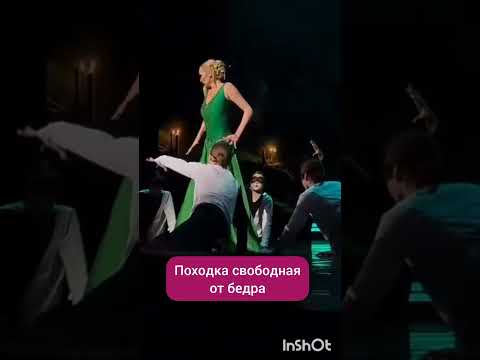 Людмила Прокофьевна и Волочкова #анастасияволочкова #dance #волочкова