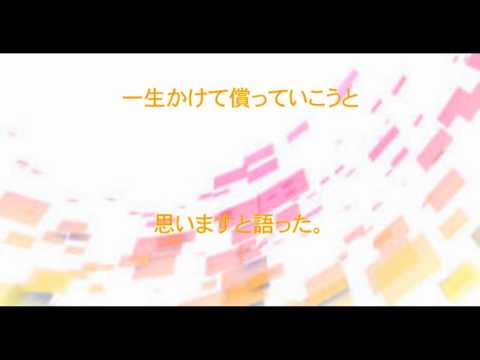 ファンキー加藤,不倫,柴田英嗣,アンタッチャブル,W,1年,養育費払いたくない,吐露,2歳,長男,動画